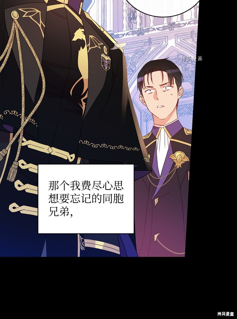 第81话7