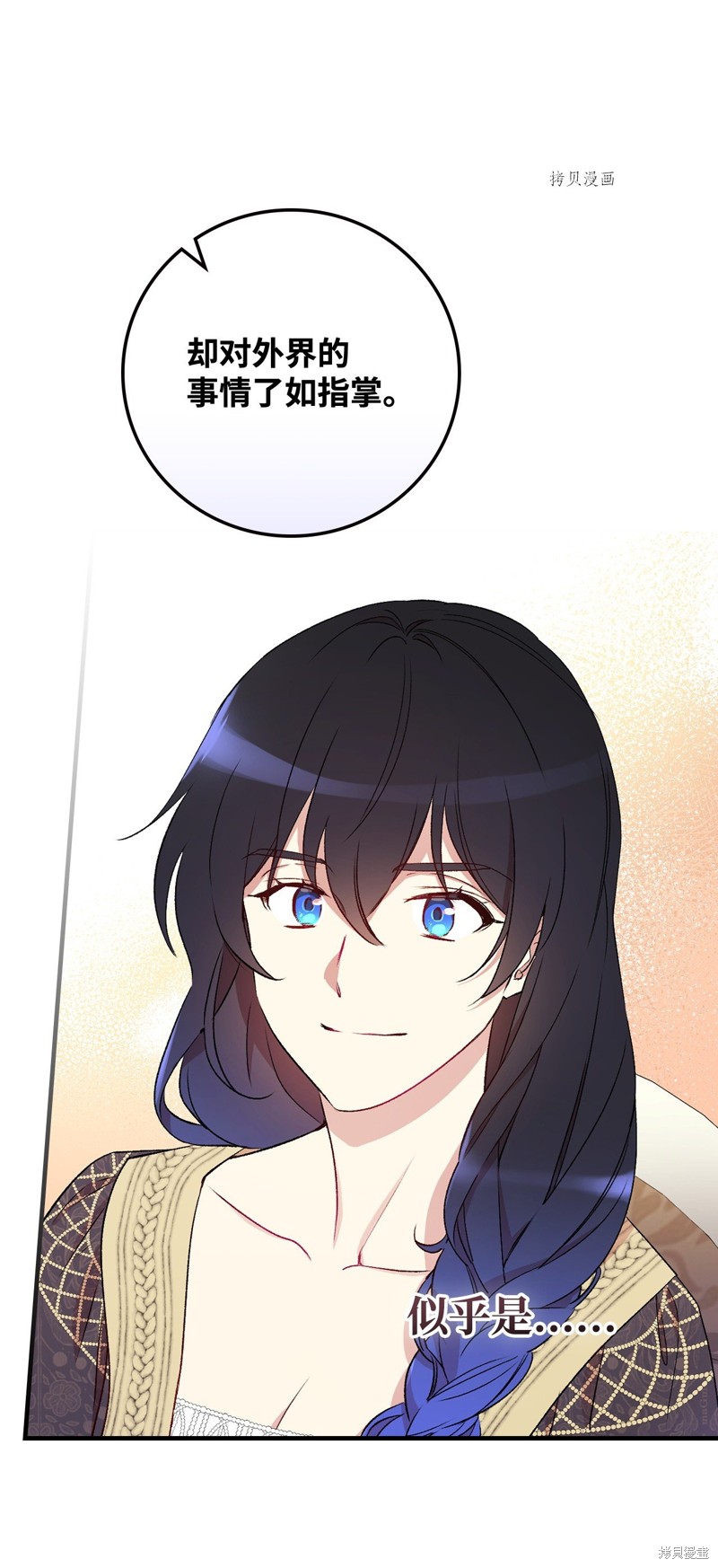 第62话91