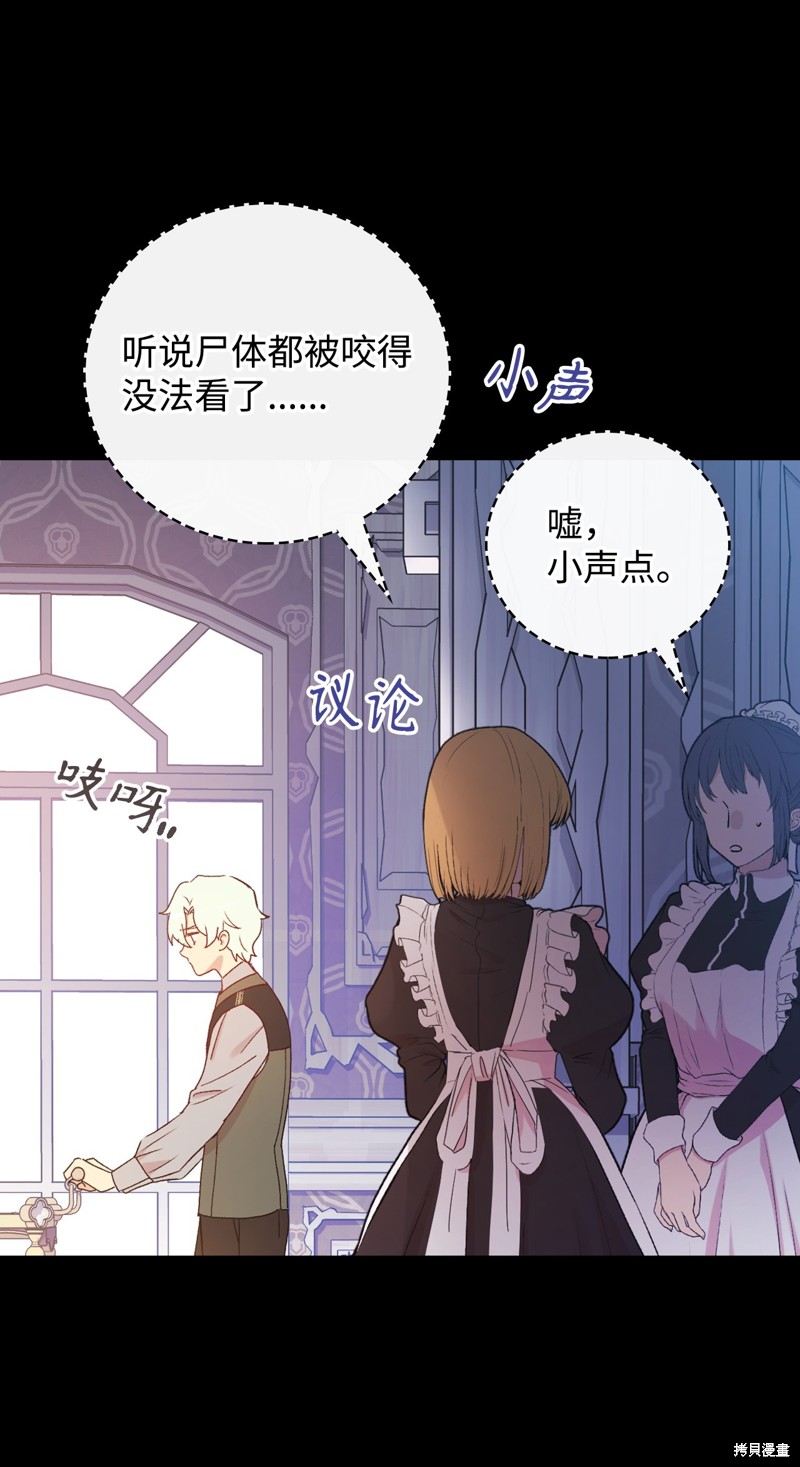 第94话21