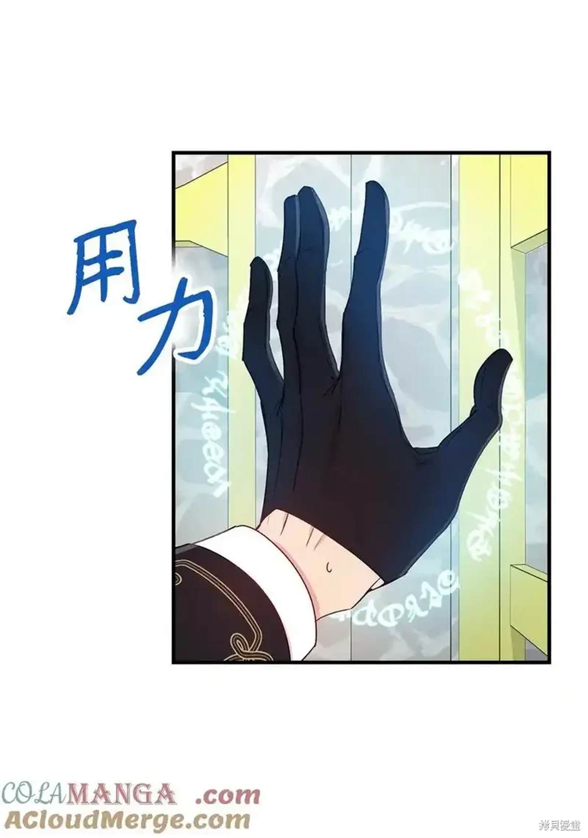 第108话34