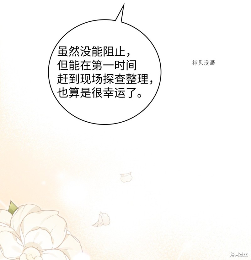 第68话50