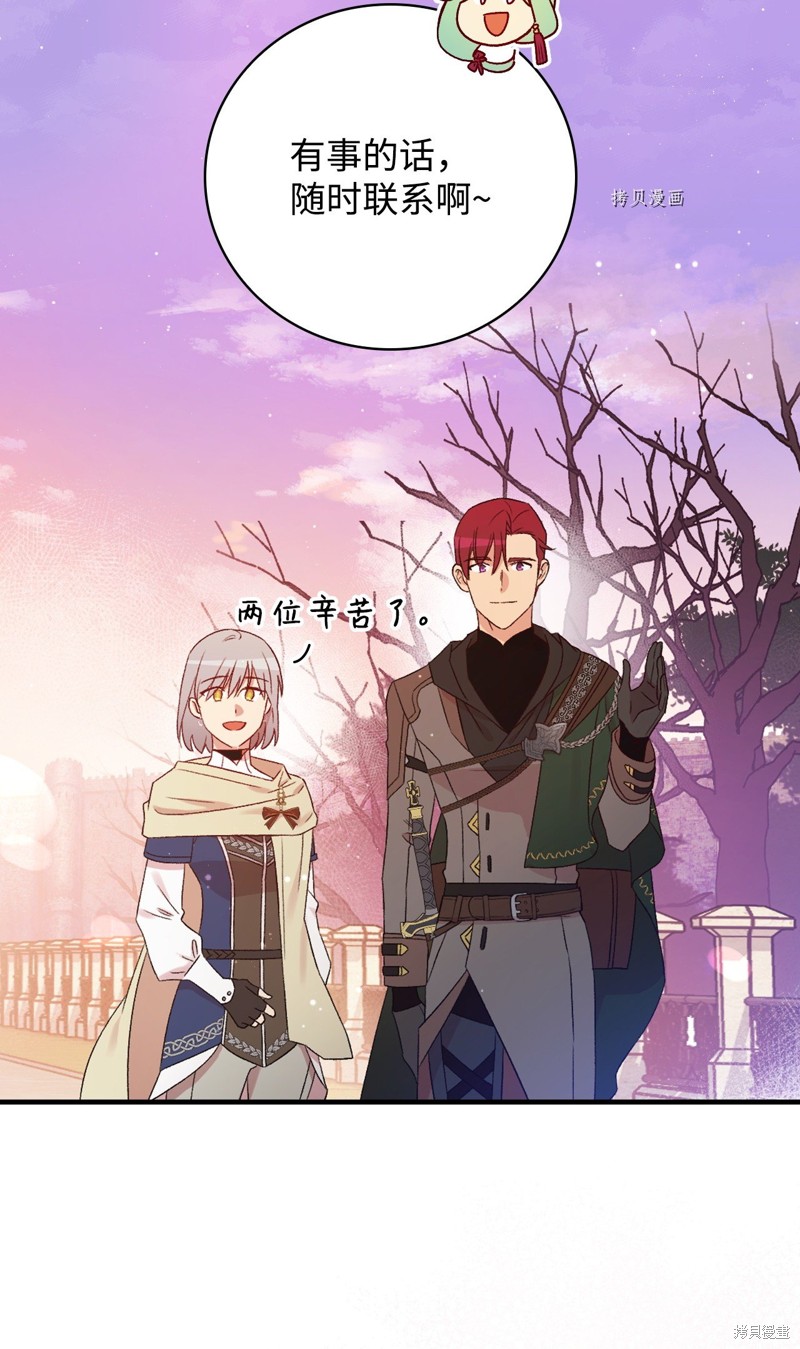 第74话82