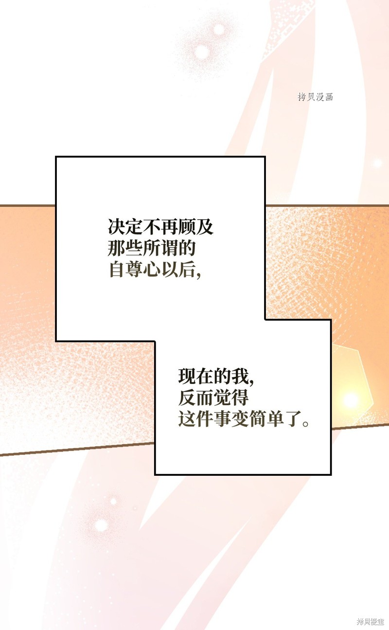 第71话70