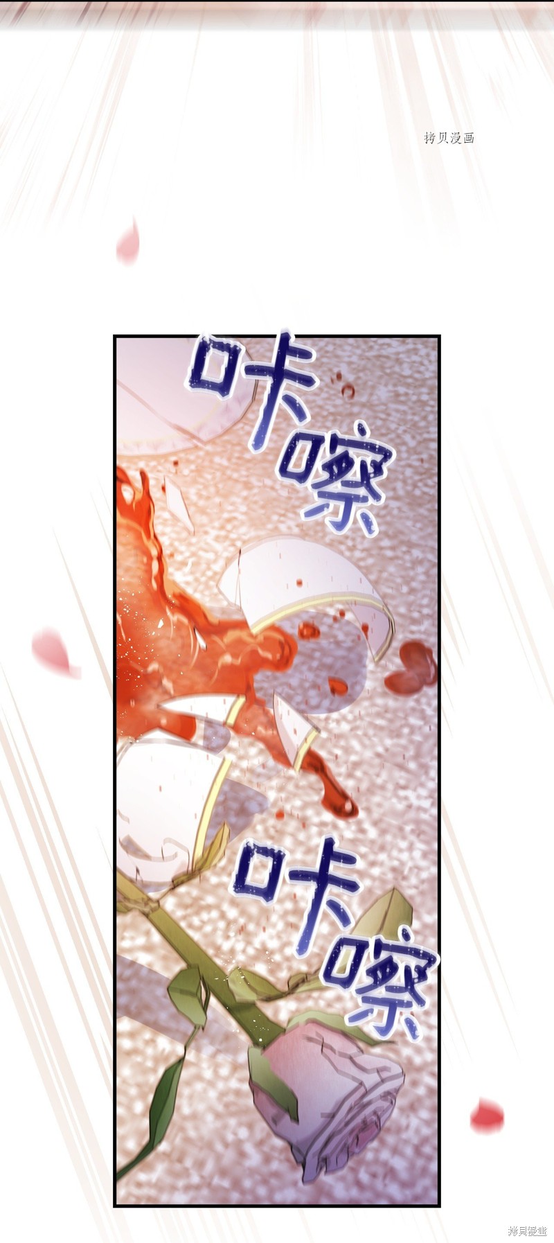 第81话55