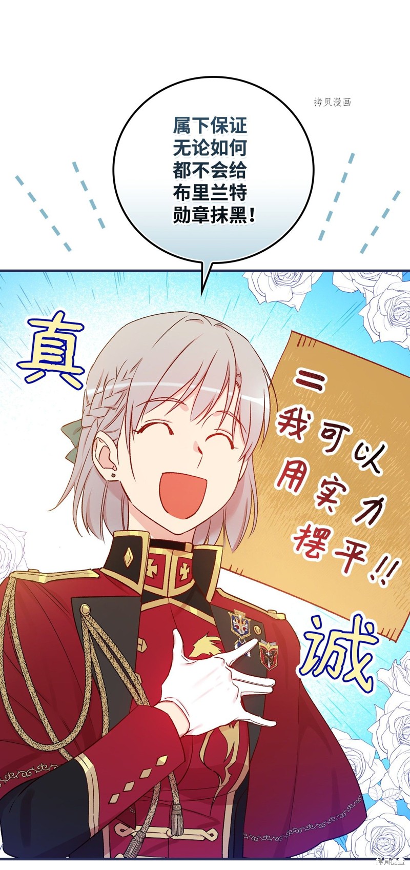 第52话20