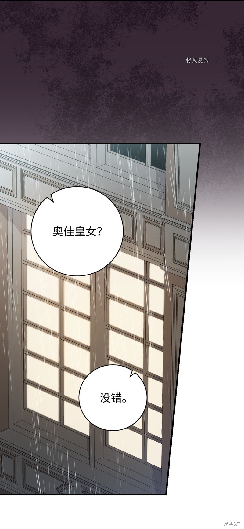 第81话30