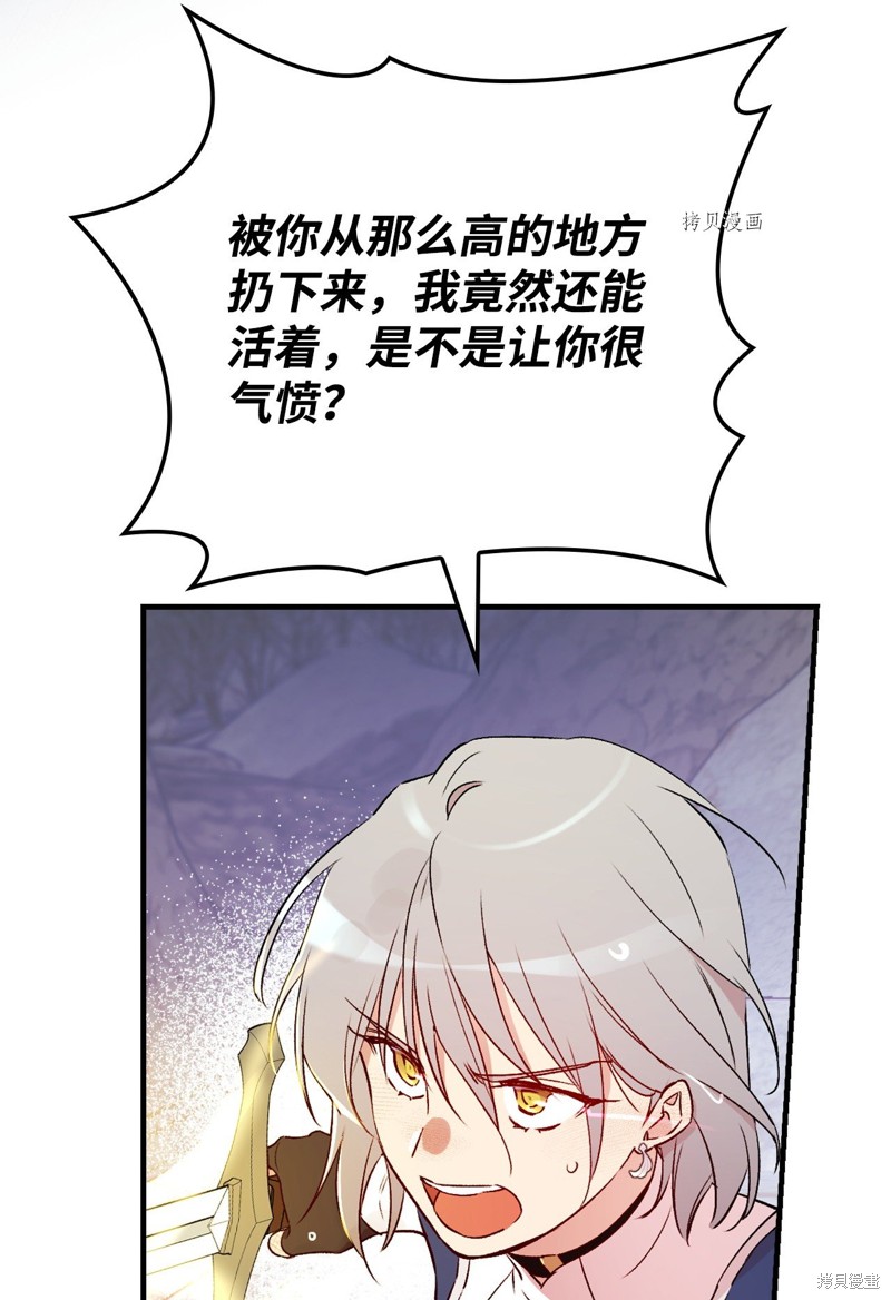 第69话35