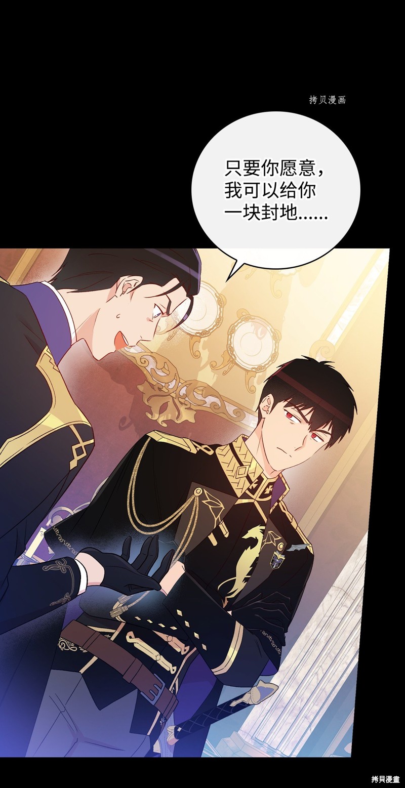 第81话71