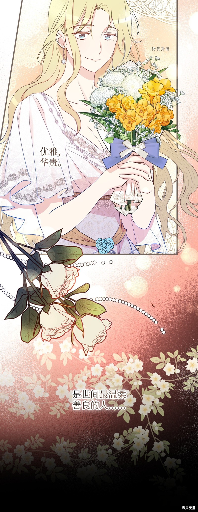 第81话58