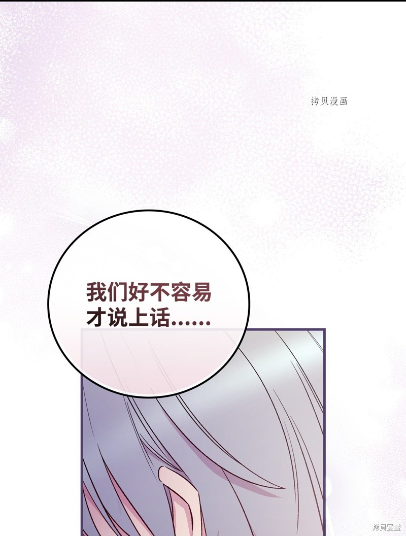 第61话48