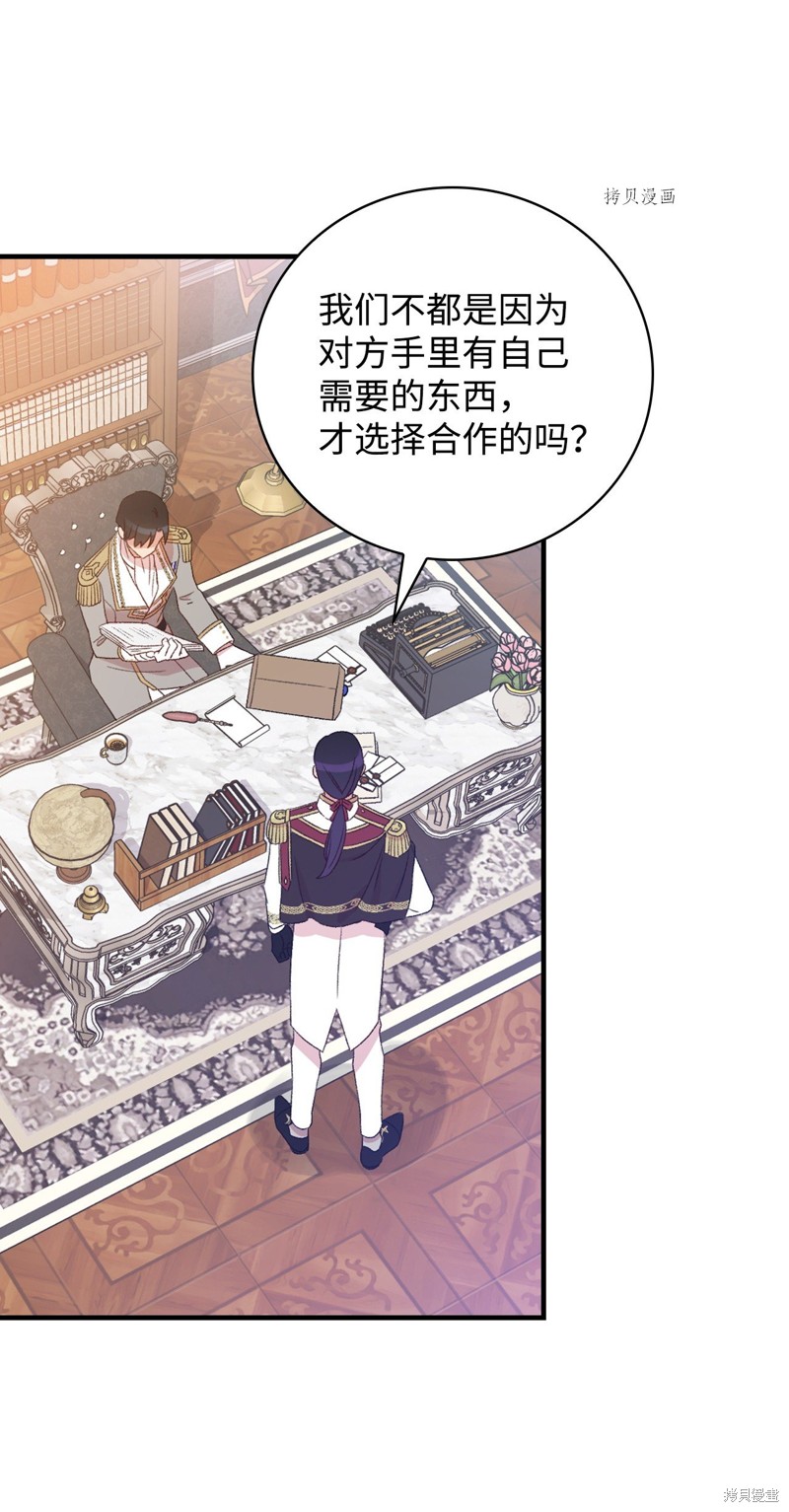 第74话53