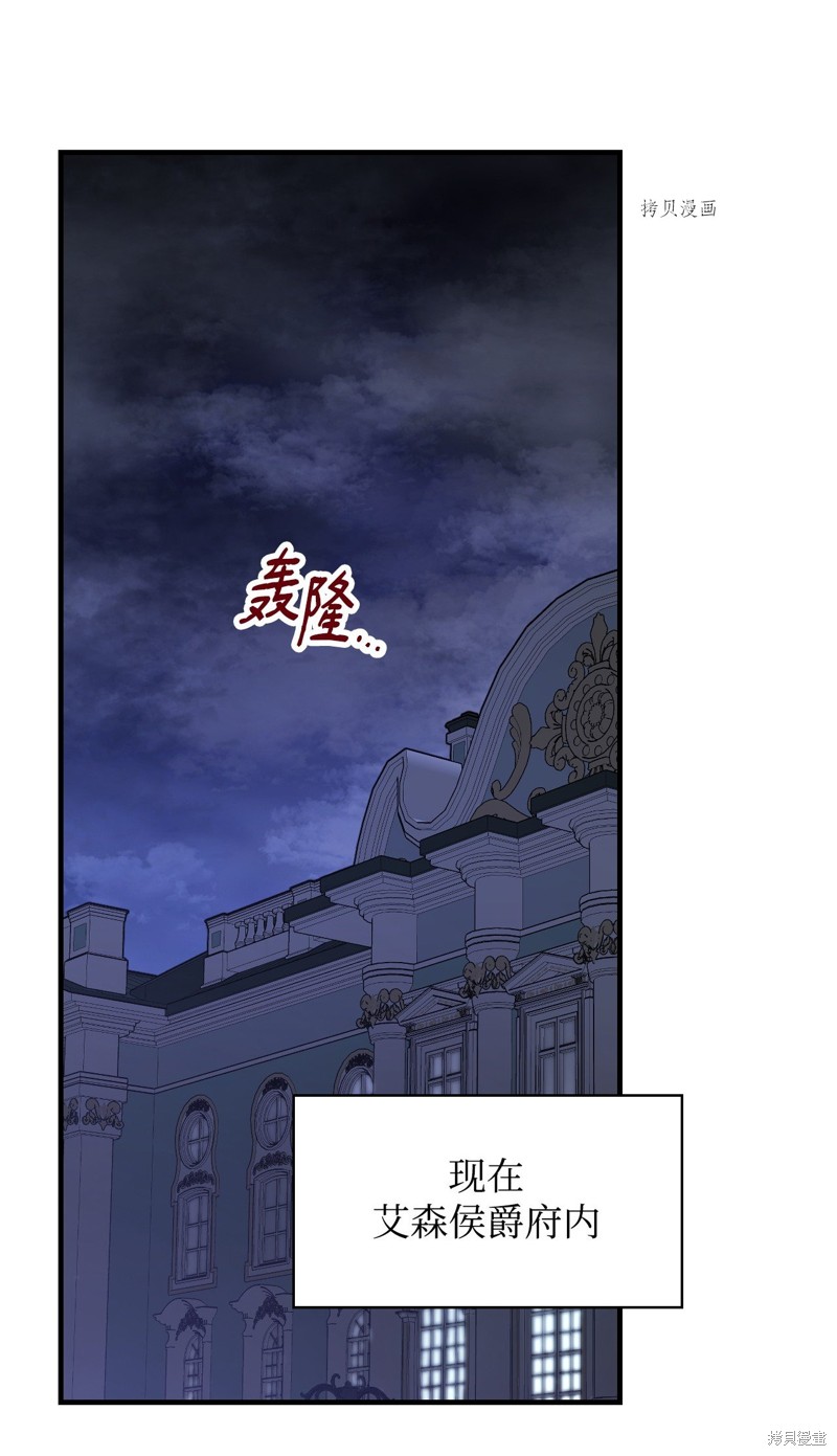 第81话23