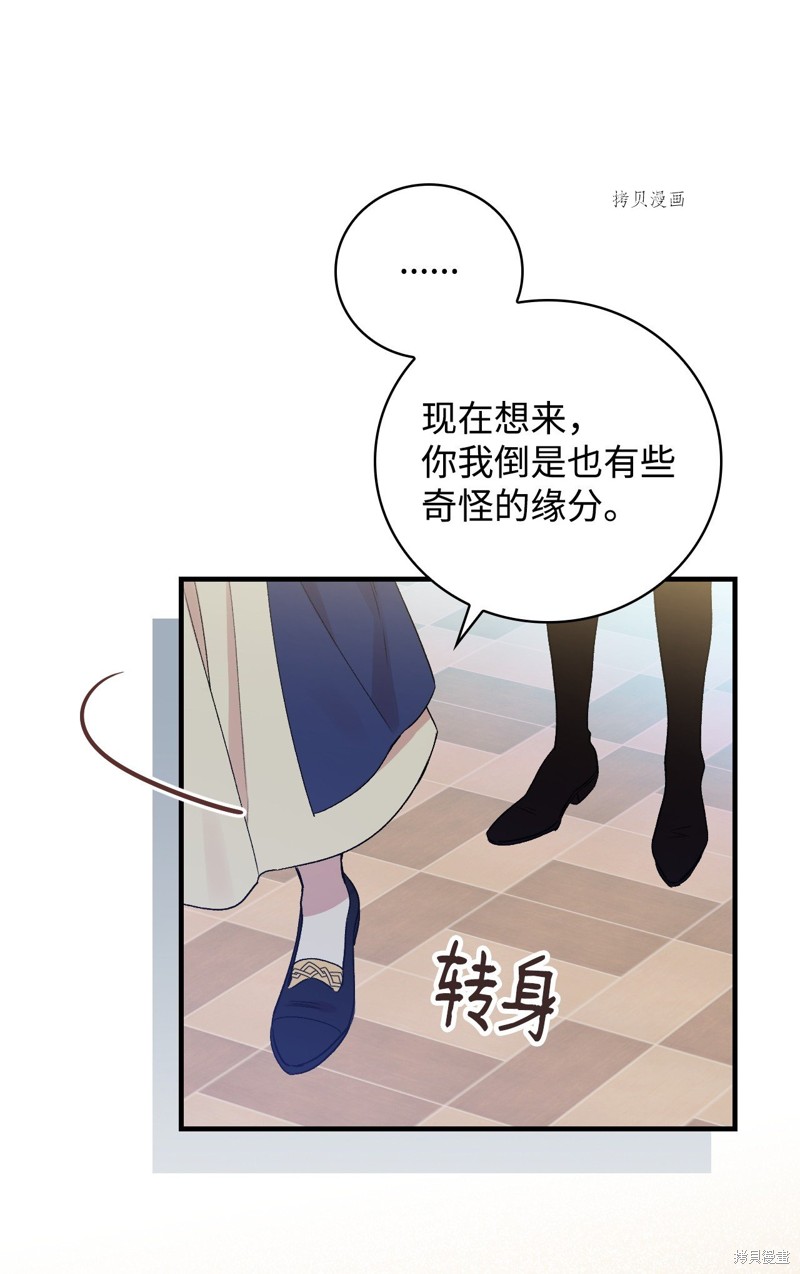 第75话45