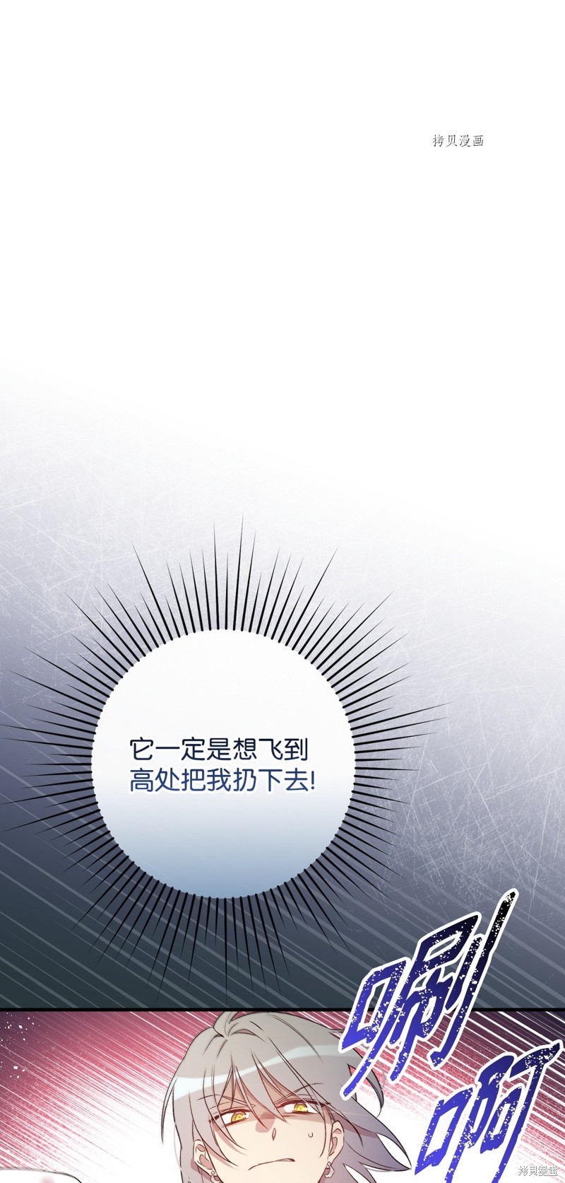 第69话18