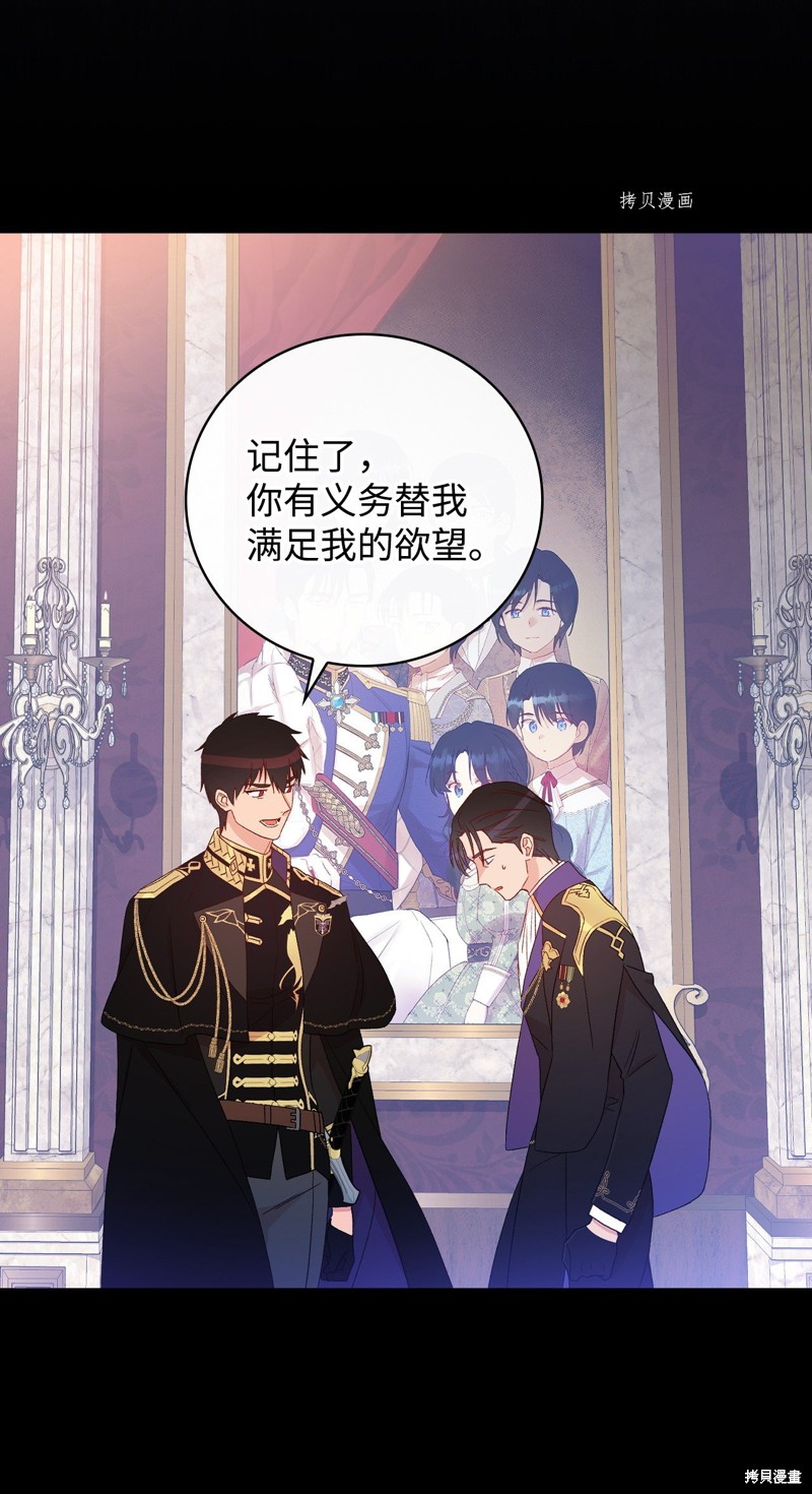 第81话20