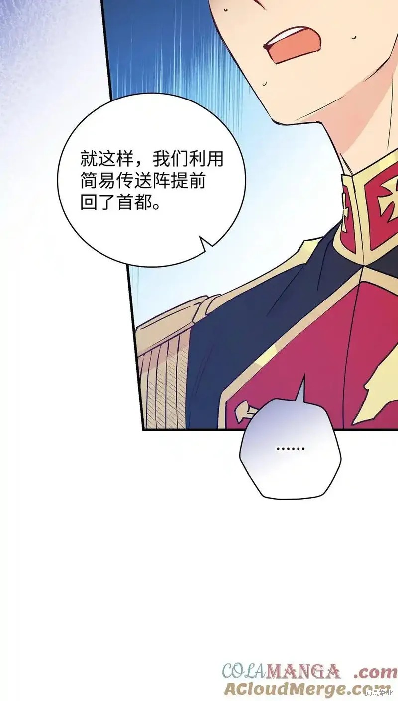 第105话39