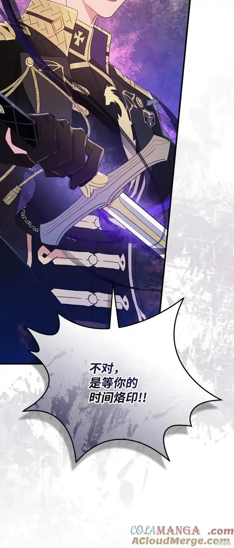第105话60