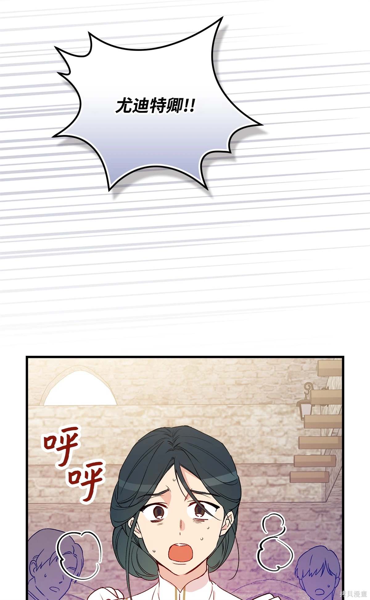 第102话17