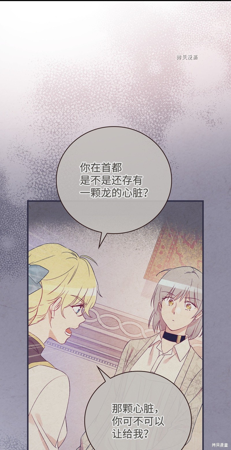 第75话29