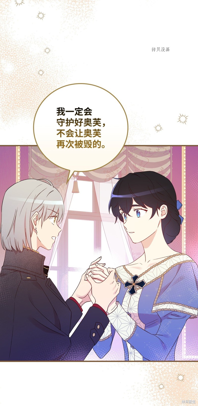 第85话56