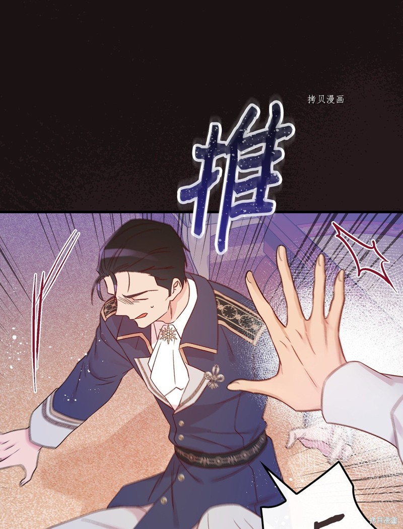 第81话43