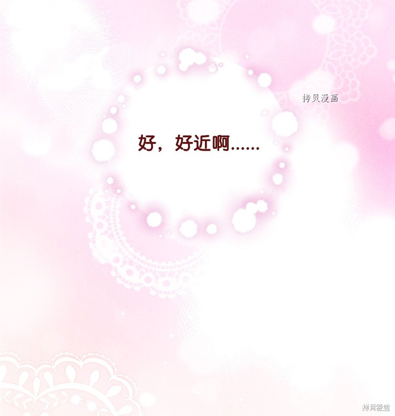 第53话46