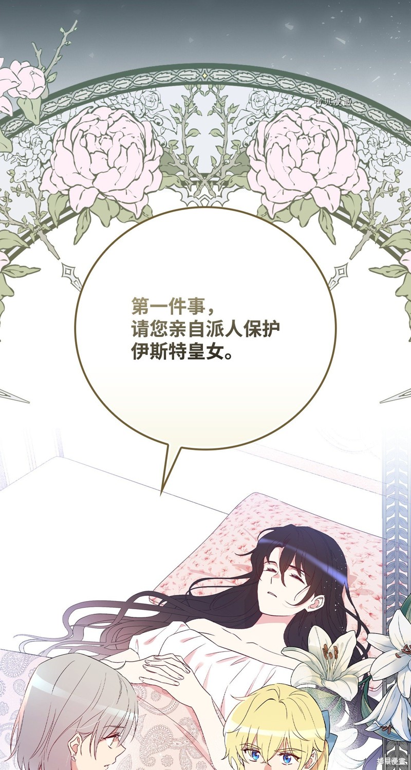 第72话85