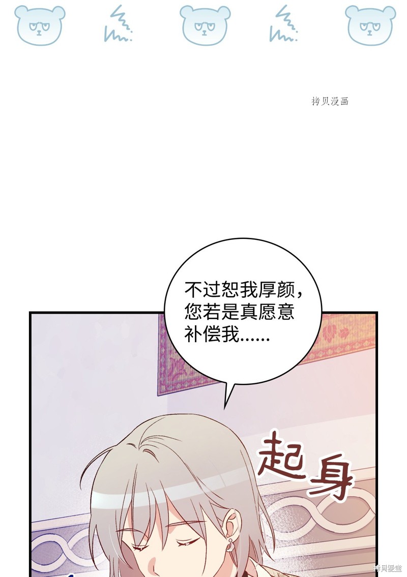第72话78