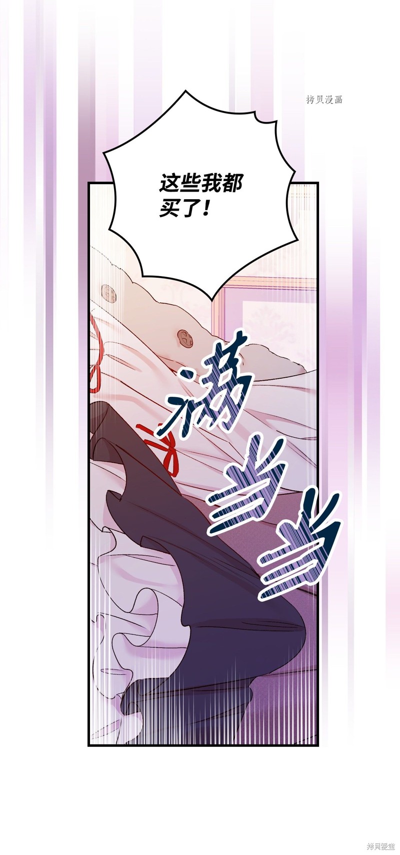 第52话72