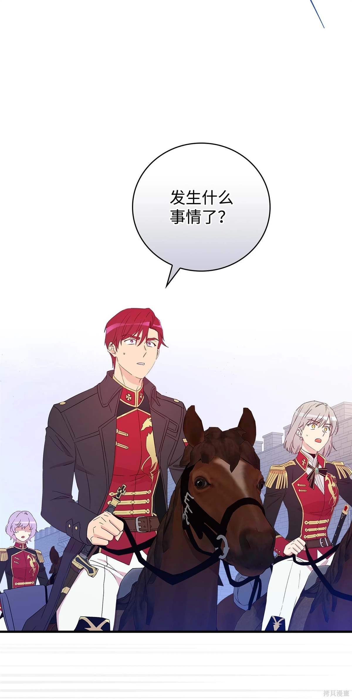 第102话1