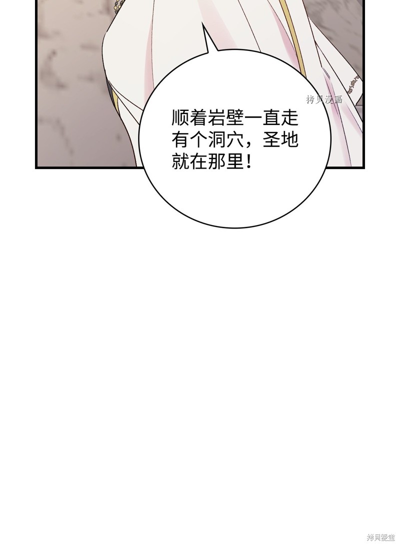 第68话25