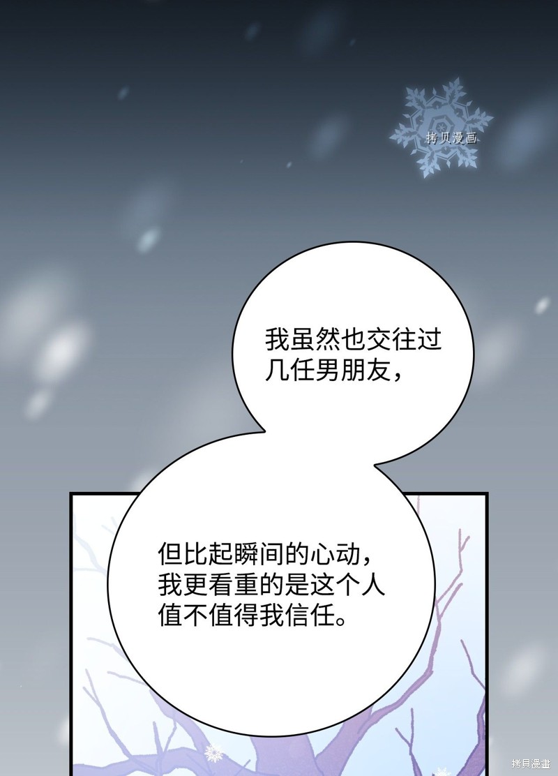 第53话80