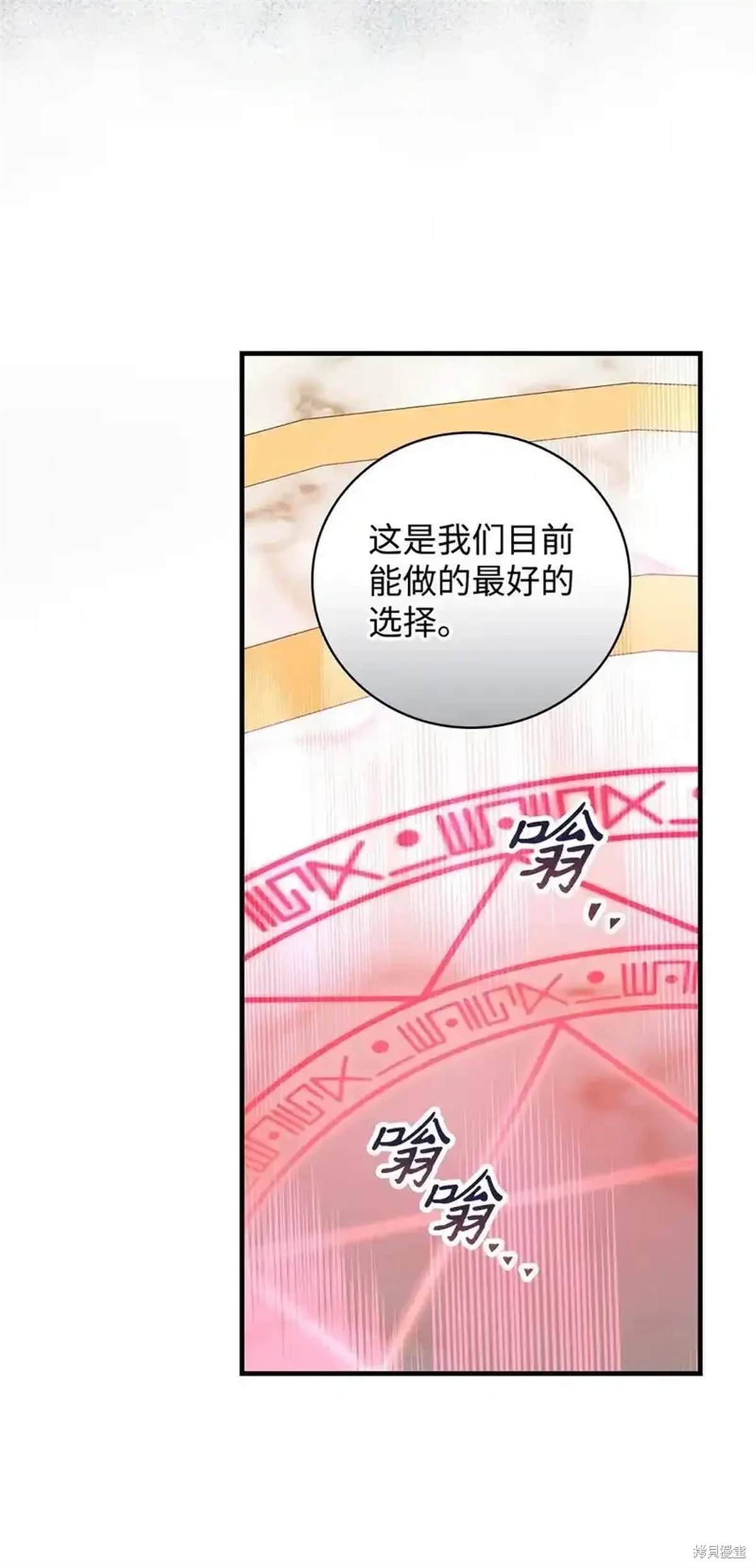 第108话51