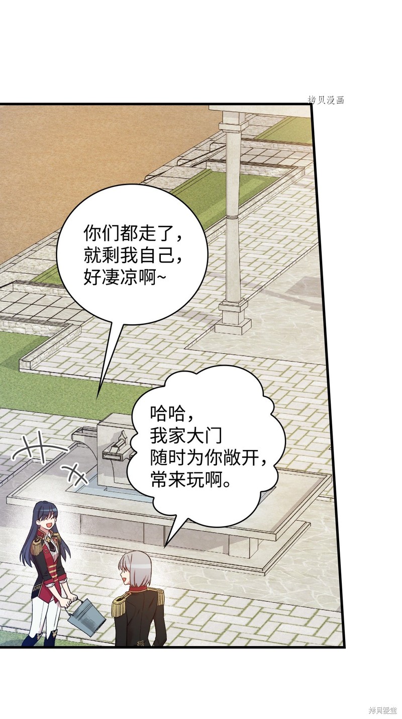 第57话62