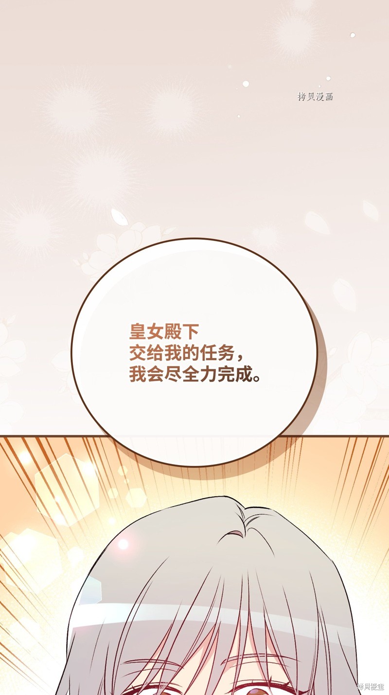 第75话53