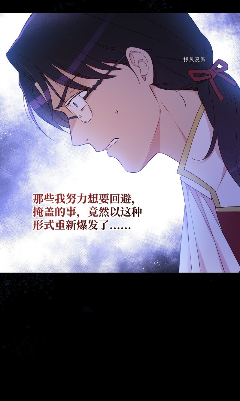 第84话82