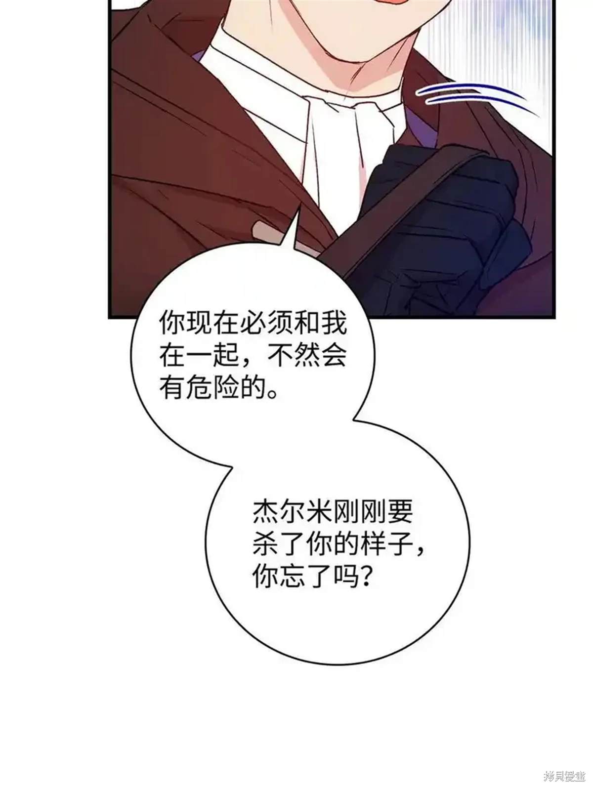 第108话26