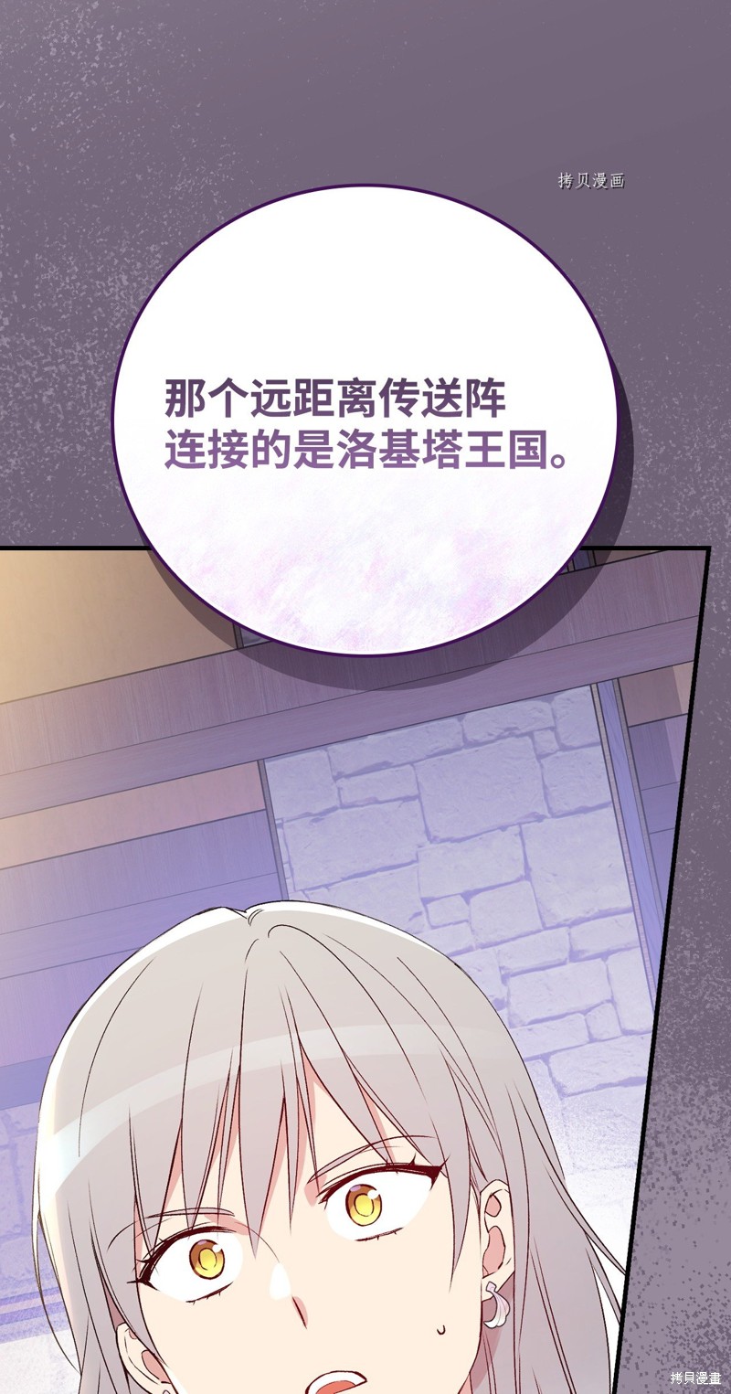 第75话69