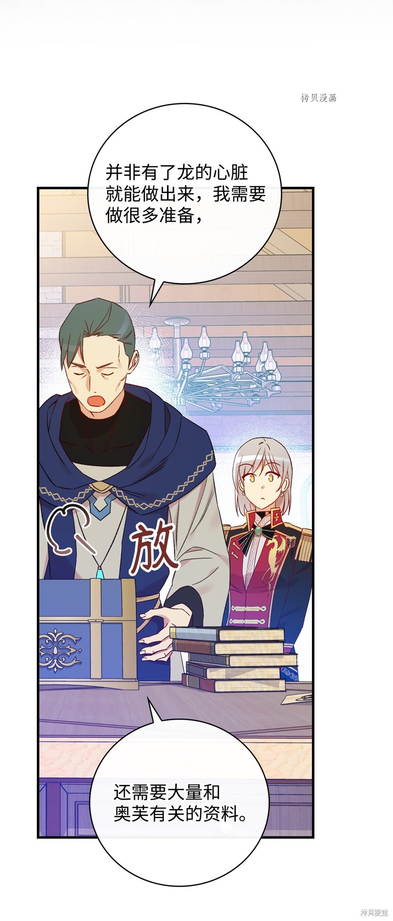 第75话39