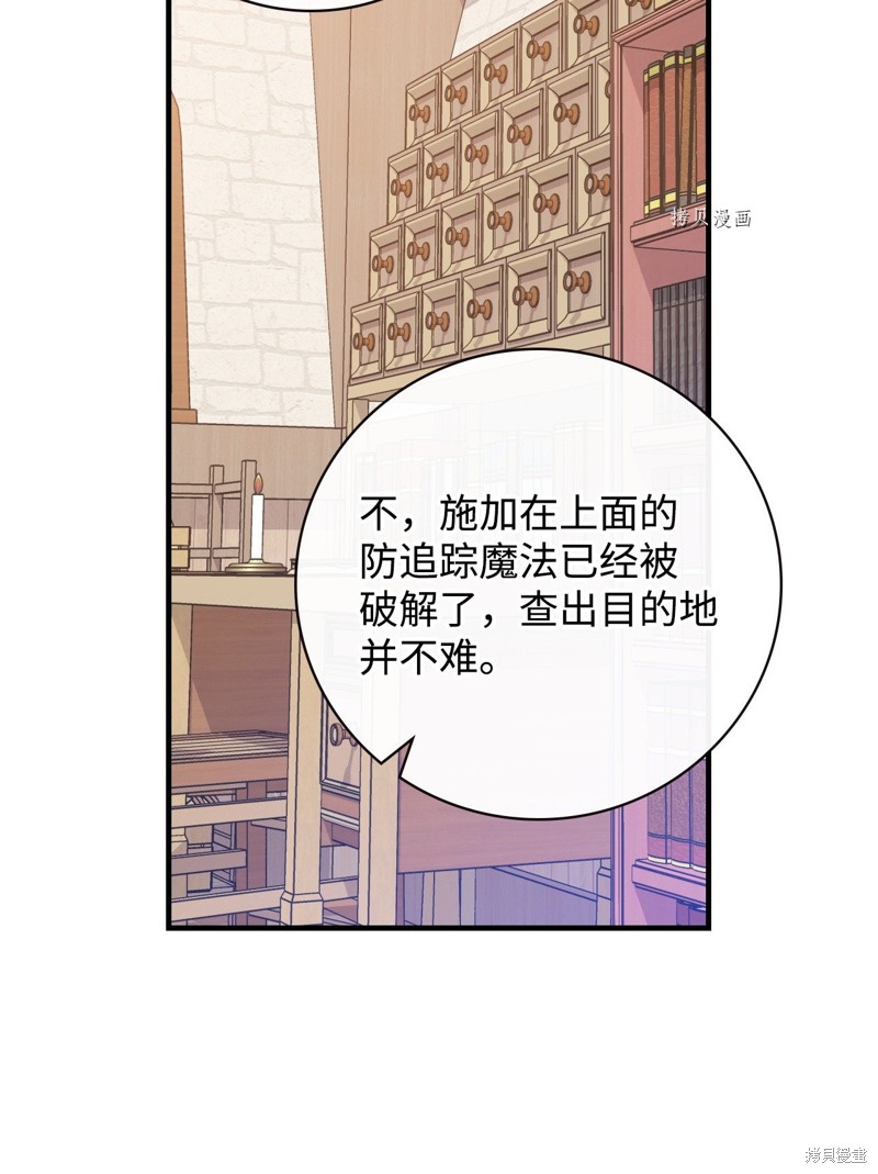 第75话66