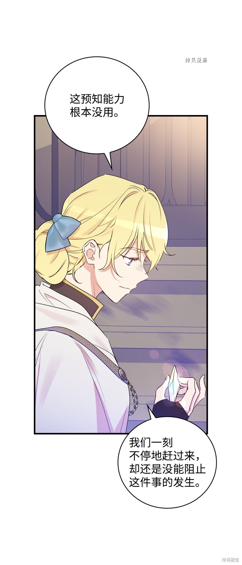 第68话48
