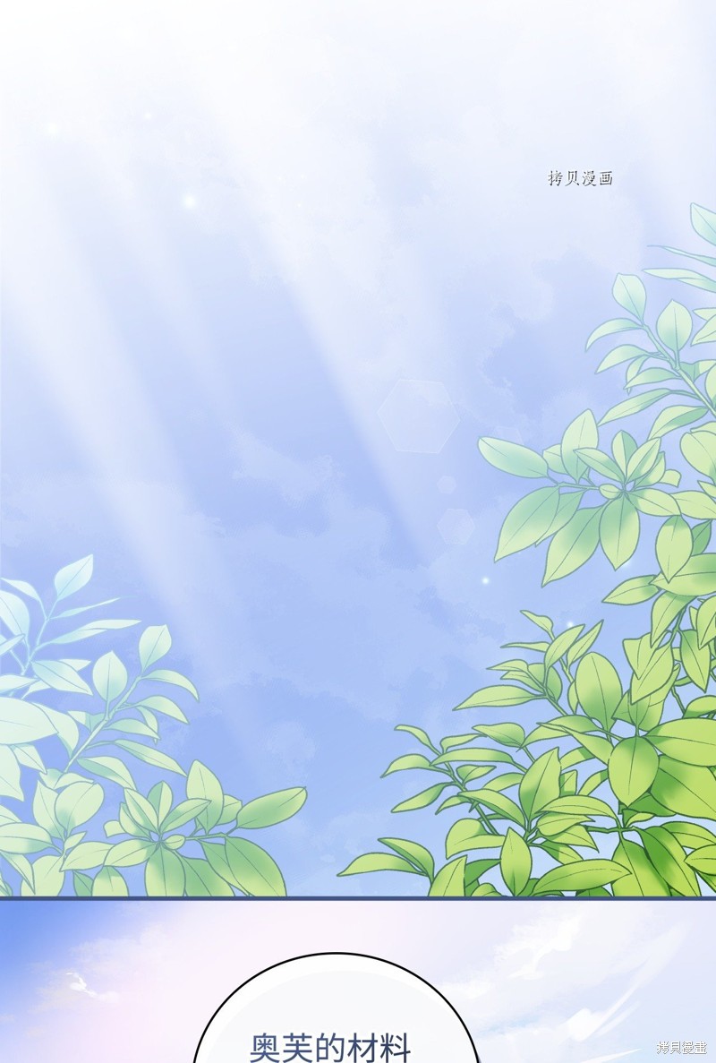第75话32