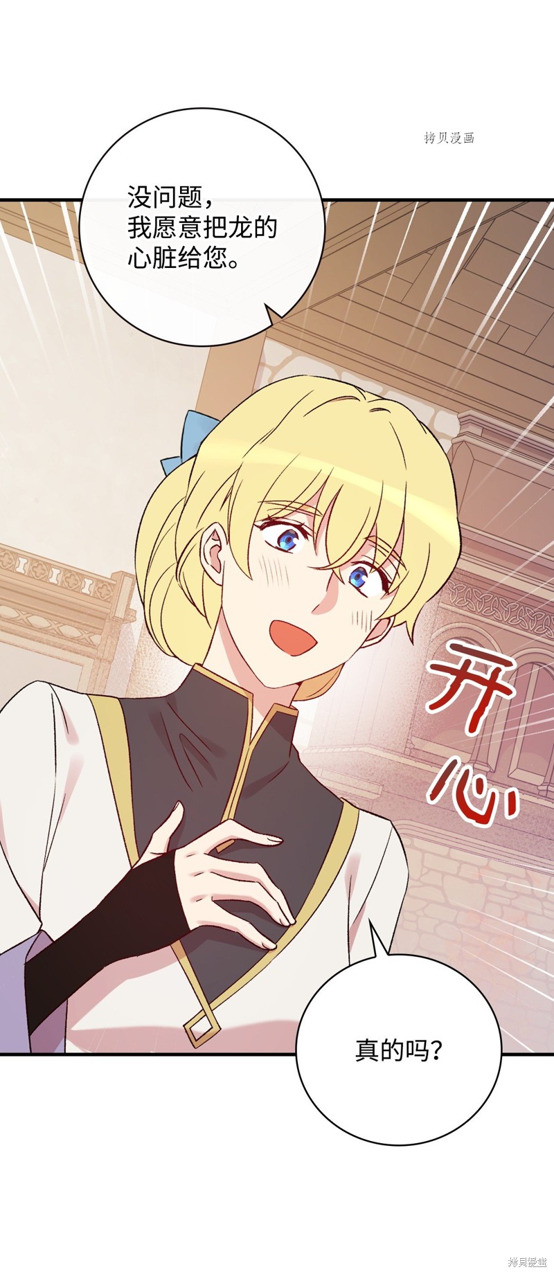 第72话75