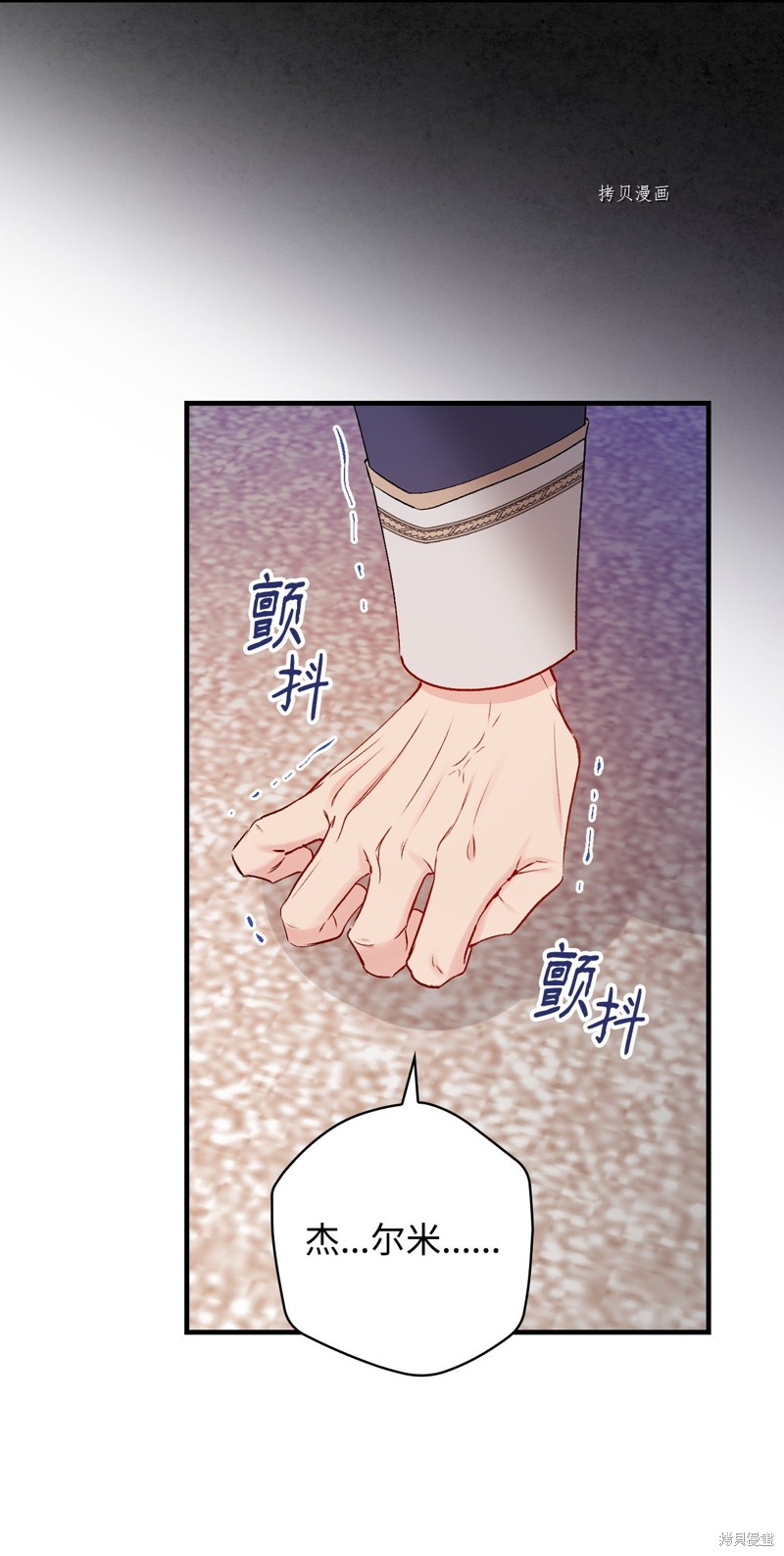 第81话53