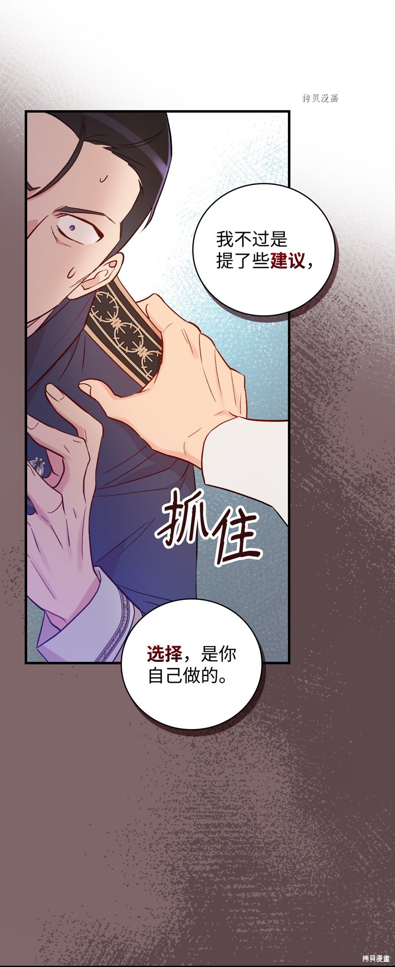 第81话39