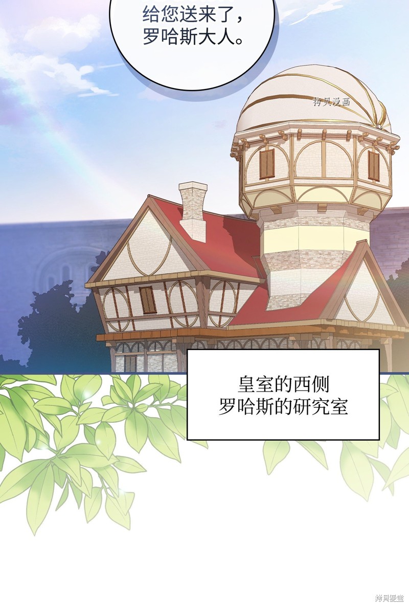 第75话33