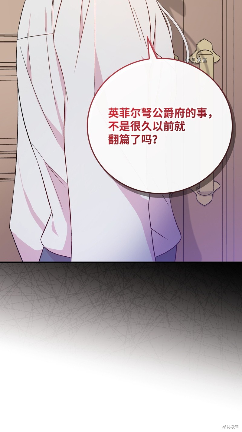 第81话51