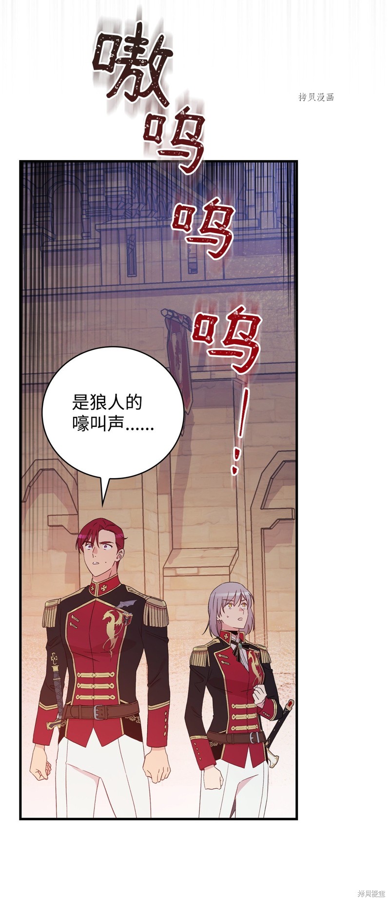 第90话33