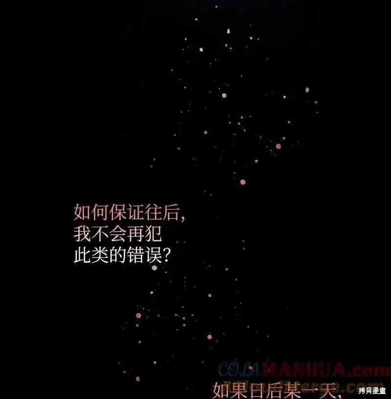 第96话20