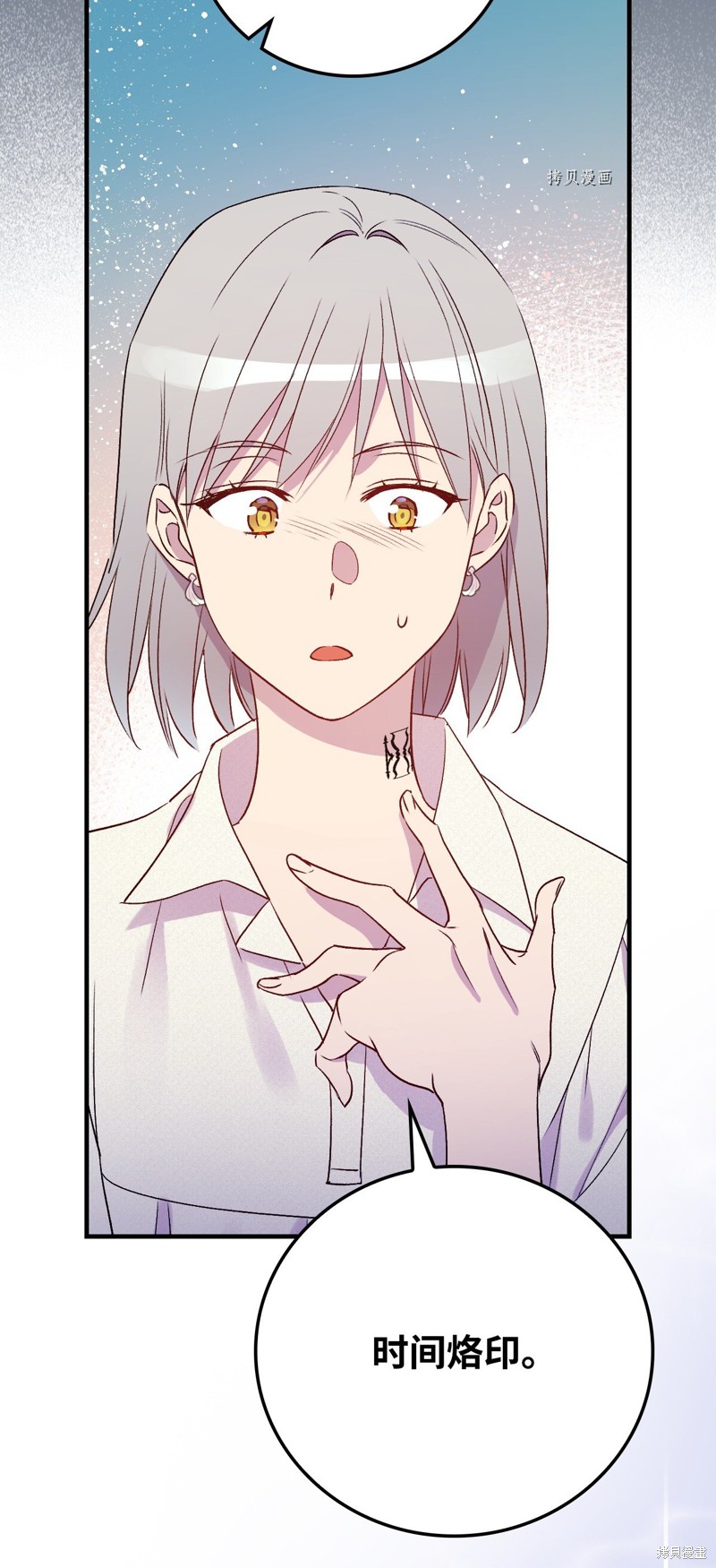 第70话44